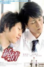 Watch Junj� Myflixer