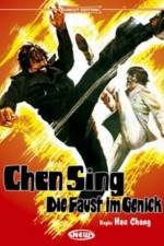 Watch Hei bao Myflixer