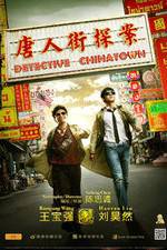 Watch Tang ren jie tan an Myflixer