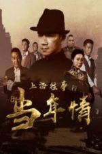 Watch The Old Days Of Shanghai Myflixer
