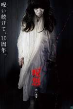 Watch Ju-on Kuroi sh�jo Myflixer