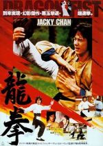 Watch Dragon Fist Myflixer