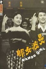 Watch Mambo Girl Myflixer