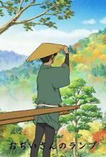 Watch Ojii-san no Lamp (Short 2011) Myflixer