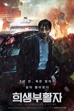 Watch RV: Resurrected Victims Myflixer