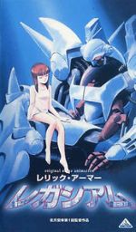 Watch Relic Armor Legaciam Myflixer