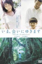 Watch Ima ai ni yukimasu Myflixer