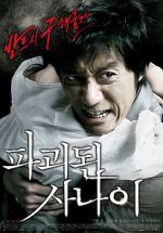 Watch Man of Vendetta Myflixer