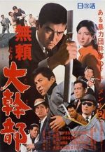 Watch Outlaw: Gangster VIP Myflixer