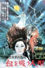 Watch Y�rei yashiki no ky�fu: Chi wo s� ningy� Myflixer