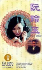 Watch Center Stage Myflixer