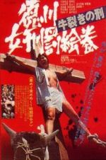 Watch The Joy of Torture 2: Oxen Split Torturing Myflixer