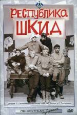 Watch Respublika SHKID Myflixer