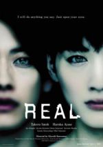 Watch Riaru: Kanzen naru kubinagary� no hi Myflixer