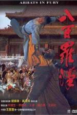 Watch Ba bai luo han Myflixer