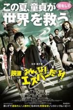 Watch The Virgin Psychics Myflixer