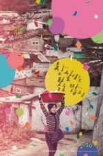 Watch Lucky Chan-sil Myflixer