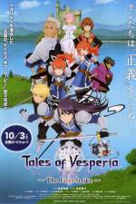 Watch Teiruzu obu vesuperia The first strike Myflixer