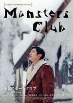 Watch Monsters Club Myflixer