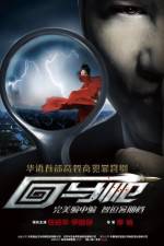 Watch Coming Back Myflixer