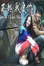 Watch Sorry I Love You Myflixer