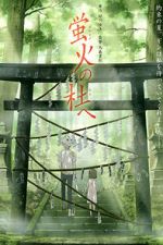 Watch To the Forest of Firefly Lights Myflixer