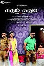Watch Katham Katham Myflixer