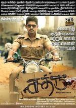 Watch Sathru Myflixer