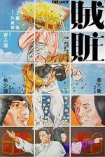 Watch Zei zang Myflixer