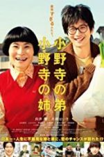 Watch Oh Brother, Oh Sister! Myflixer