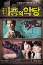 Watch Villain and Widow Myflixer