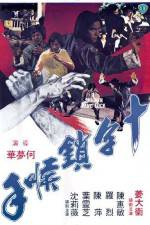 Watch Shi zi mo hou shou Myflixer