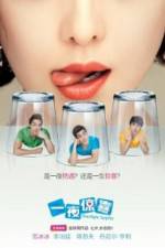 Watch One Night Surprise Myflixer