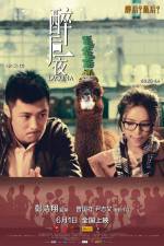 Watch Lacuna Myflixer