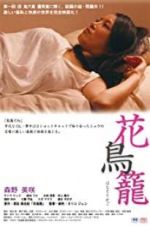 Watch The Caged Flower Myflixer