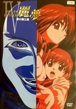 Watch New Dream Hunter Rem: Yume no Kishitachi Myflixer