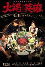Watch Chongqing Hot Pot Myflixer