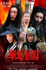 Watch The Warring States Myflixer