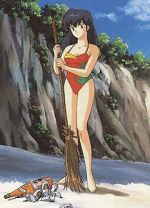 Watch Mezon Ikkoku (bangaihen): Ikkoku-t� nanpa shimatsuki Myflixer