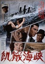 Watch Kiga kaiky� Myflixer