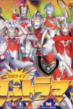 Watch Ultraman: The Adventure Begins Myflixer