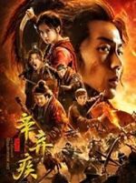 Watch Fighting for the Motherland Myflixer