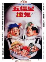 Watch Ghost Punting Myflixer