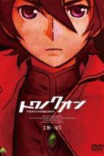 Watch Towa no Quon Movie 1 Myflixer