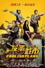 Watch Foolish Plans Myflixer