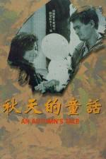 Watch An Autumn's Tale Myflixer
