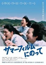 Watch Summer film ni notte Myflixer