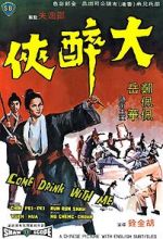 Watch Come Drink with Me Myflixer