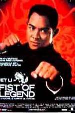 Watch Fist Of Legend Myflixer