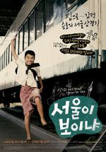 Watch Seo-wool-i Bo-i-nya? Myflixer